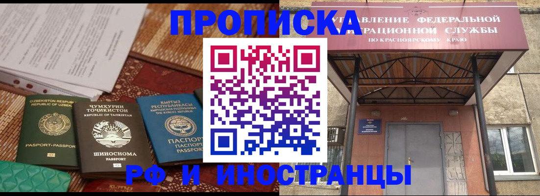 временная регистрация гарантия в Давлеканово